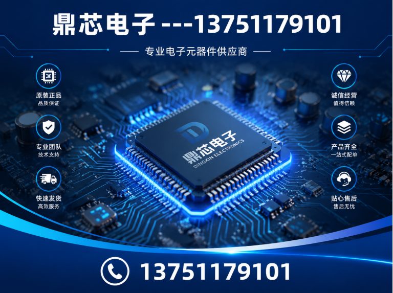 菏泽低压MOS展示图